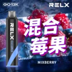 RELX Smash Go 12000口