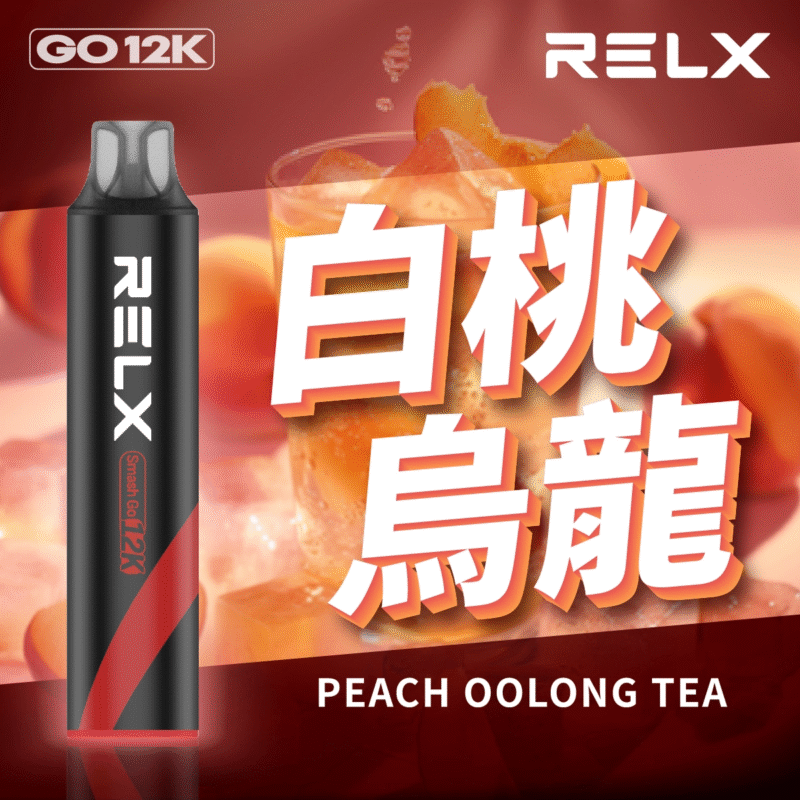 RELX Smash Go 12000口