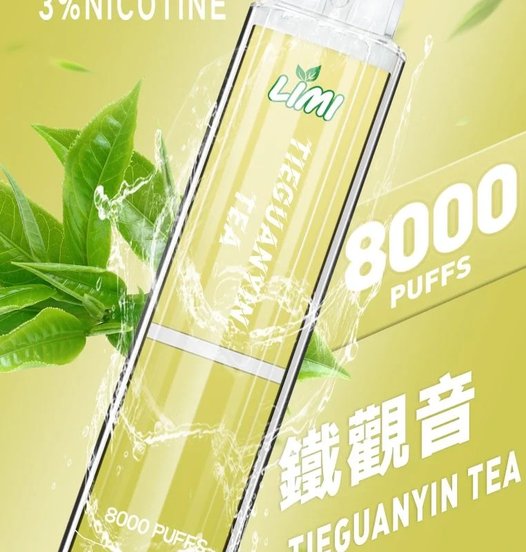 LIMI-8000口-發光拋棄式電子煙-鐵觀音