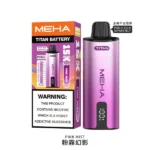 MEHA魅嗨-泰坦TITAN-主機-粉霧幻影