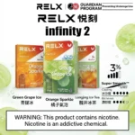 RELX6代煙彈-悅刻煙彈2026全新口味現貨